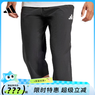 子法雅官方JG1245 裤 adidas阿迪达斯夏季 男子运动休闲七分裤