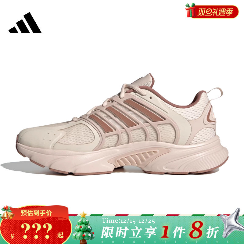 adidas阿迪达斯女鞋CLIMACOOL VENTANIA运动跑步鞋JS3662