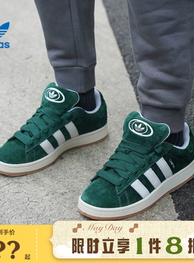 adidas阿迪达斯三叶草男女鞋CAMPUS运动鞋休闲鞋H03472