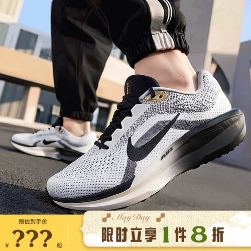 nike耐克春季男鞋AIR WINFLO 11运动跑步鞋HQ7975-100