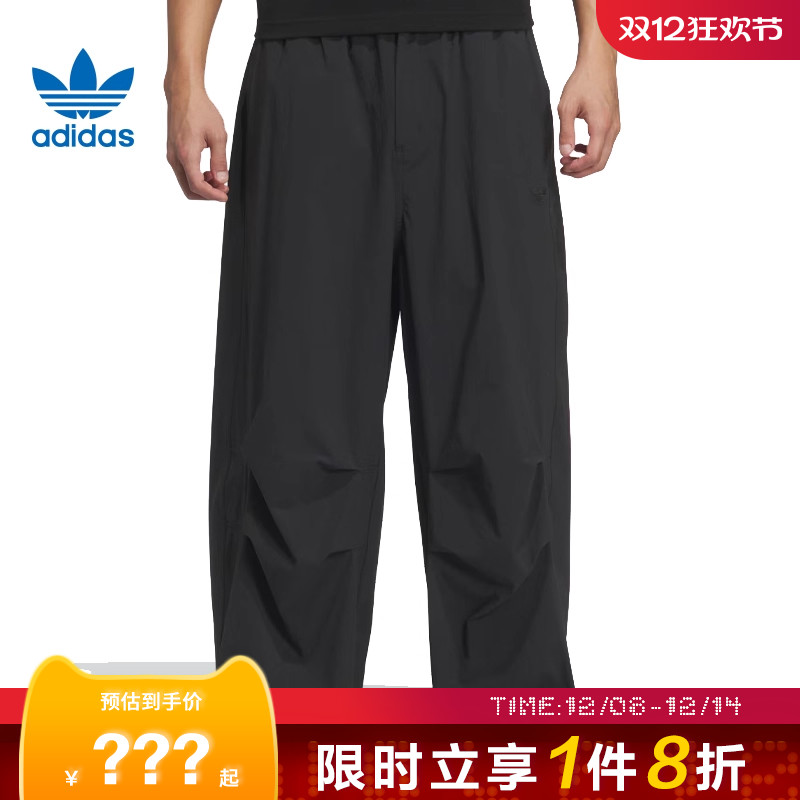 adidas阿迪达斯三叶草男子运动休闲长裤裤子KD4295