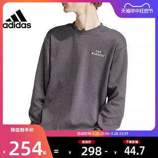 adidas阿迪达斯春季男子运动休闲卫衣套头衫法雅官方IU2747