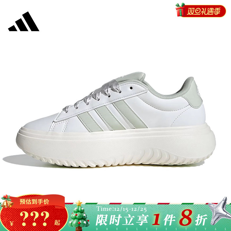 adidas阿迪达斯女鞋GRAND COURT PLATFORM运动鞋休闲鞋JR0705