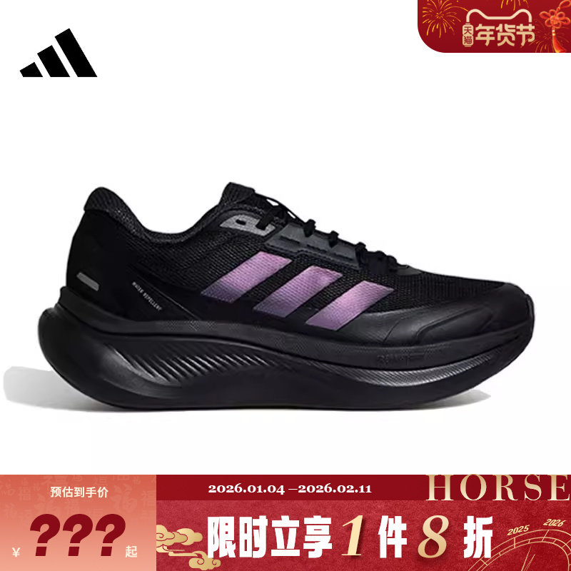 adidas阿迪达斯男女鞋DREAMCUSHION运动鞋休闲鞋KJ8097,运动鞋new,运动休闲鞋,淘宝优惠券,粉丝福利购,淘宝优惠卷