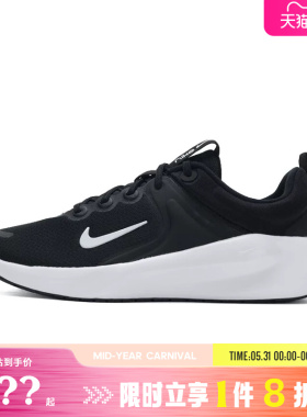 nike耐克女鞋IN-SEASON TR 14运动鞋跑步鞋HF1103-002