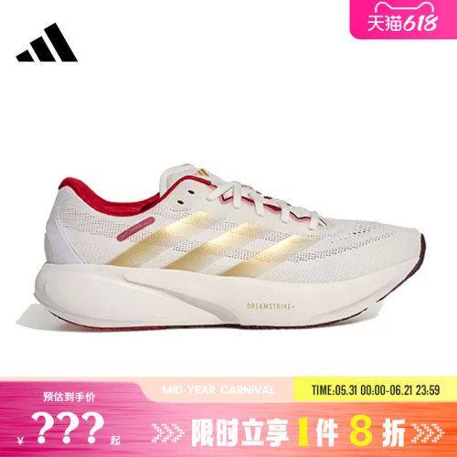 adidas阿迪达斯男女鞋SUPERNOVA RISE 3S运动鞋跑步鞋KI5000