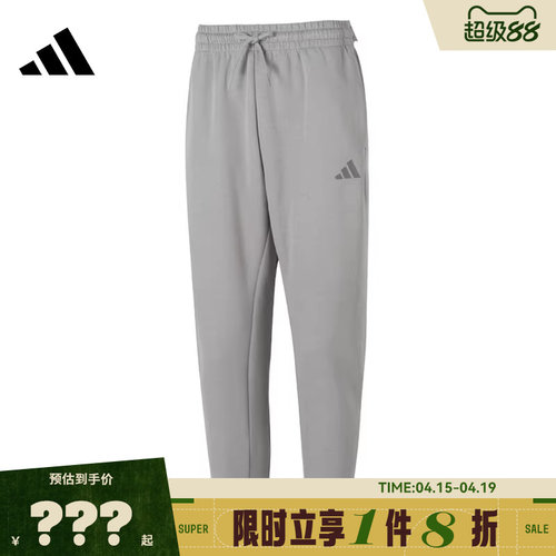 adidas阿迪达斯男子运动休闲长裤裤子JD4950