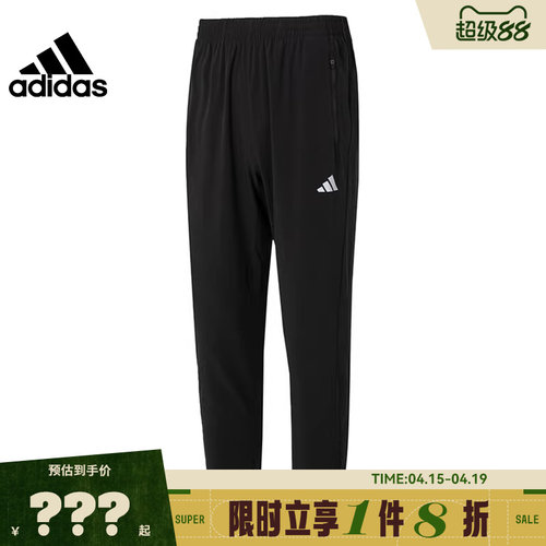 adidas阿迪达斯秋季男子运动休