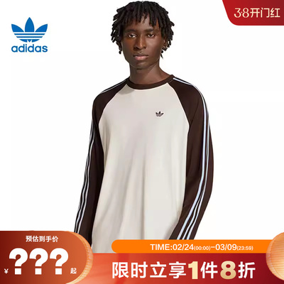 adidas阿迪达斯三叶草男子运动休闲长袖T恤HZ3829