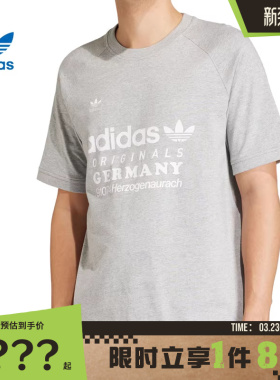 adidas阿迪达斯三叶草男子运动休闲短袖T恤IU0224