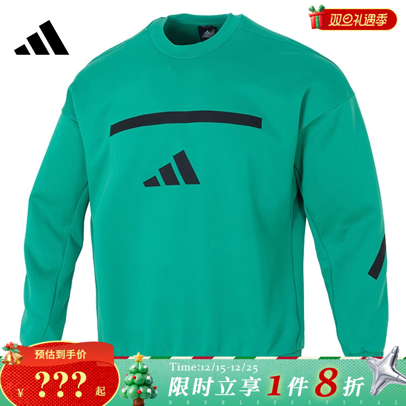 adidas阿迪达斯秋季男子运动休