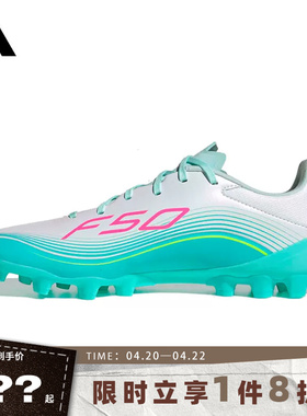 adidas阿迪达斯男女鞋F50 MESSI LEAGUE运动鞋足球鞋JQ0940
