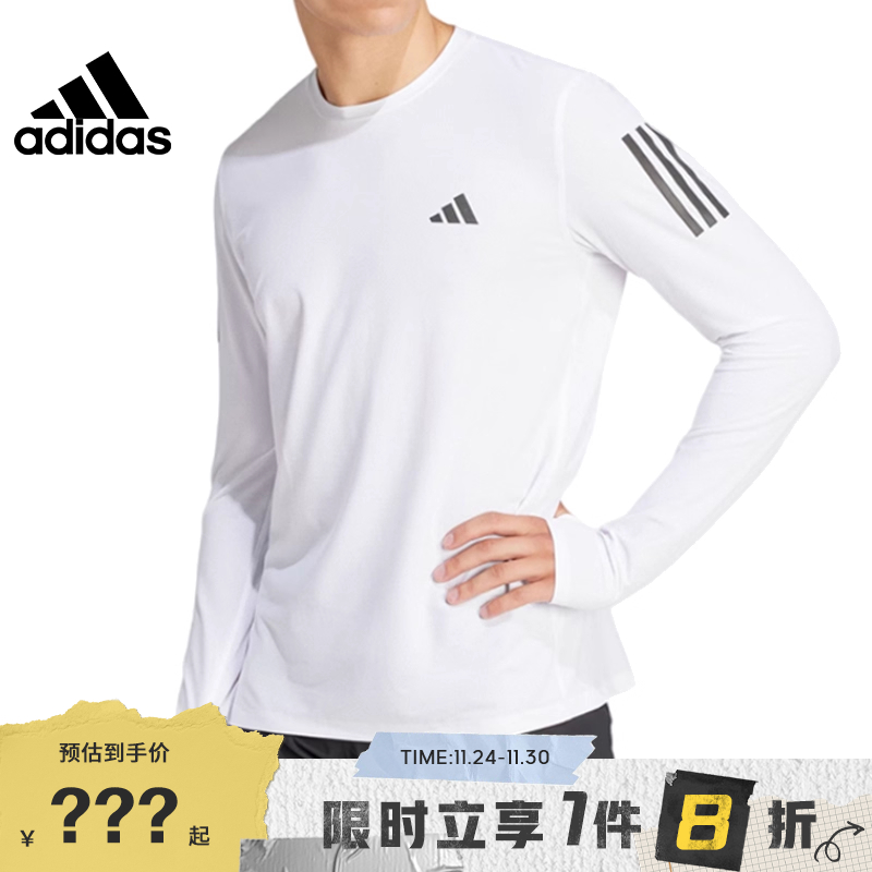 adidas阿迪达斯春季男子运动休
