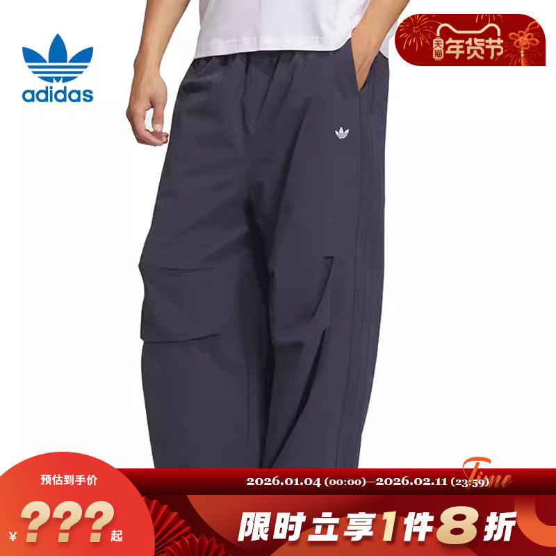 adidas阿迪达斯三叶草男子运动休闲长裤裤子IA7504