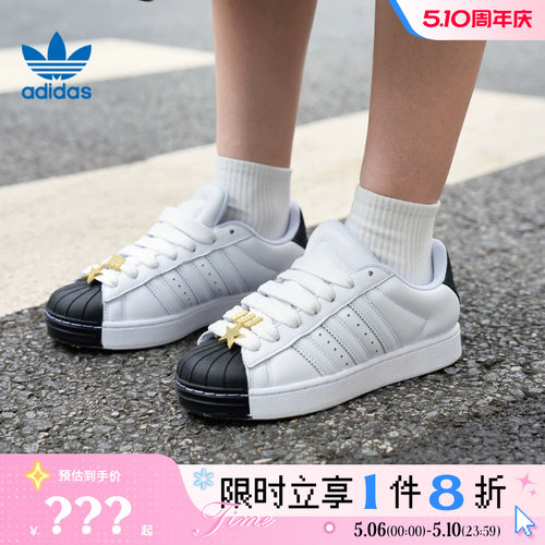adidas阿迪达斯三叶草女鞋SUPERSTAR ST运动鞋休闲鞋IH6679