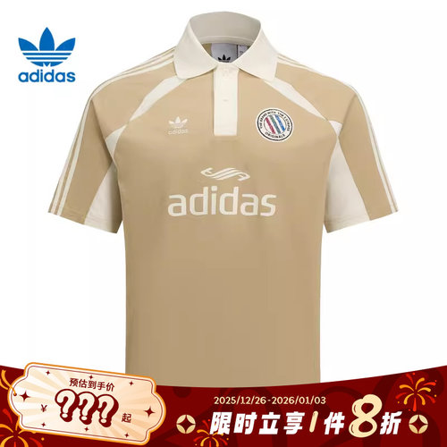 adidas阿迪达斯三叶草男子运动休闲短袖T恤KD0946