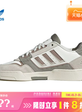 adidas阿迪达斯三叶草男女鞋DROP STEP运动休闲鞋JP9971