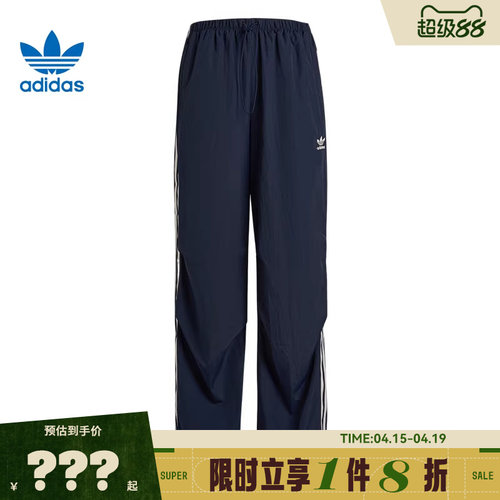 adidas阿迪达斯三叶草女子运动休闲长裤裤子KF9614