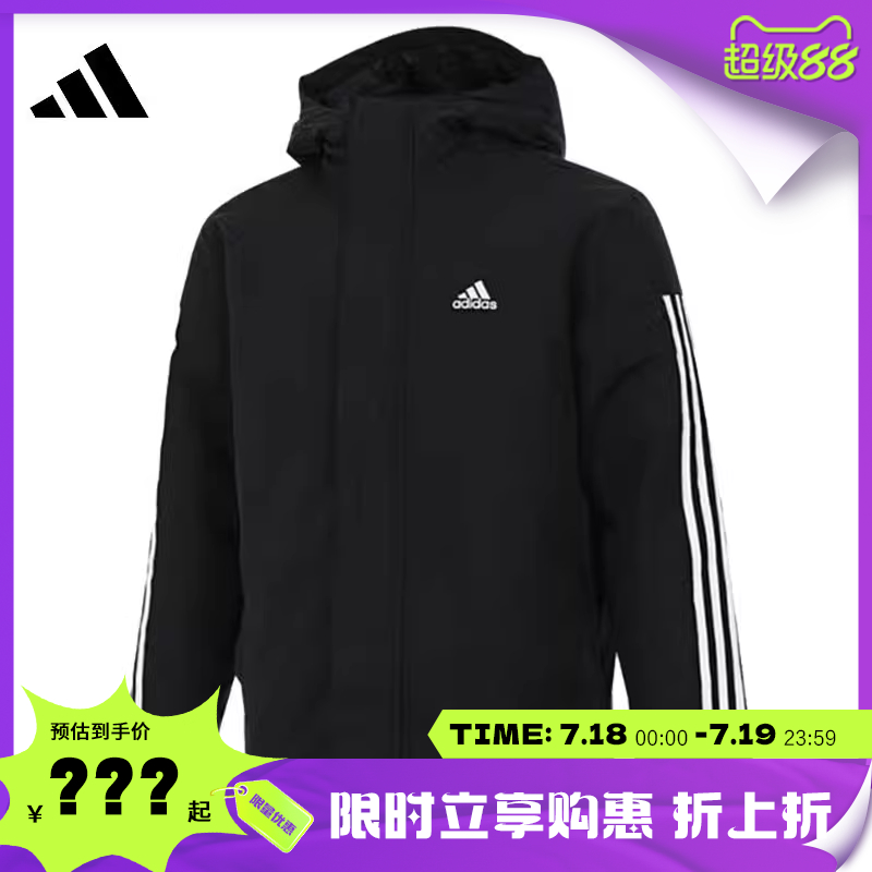 adidas阿迪达斯男子运动休闲棉服外套法雅官方IX8884
