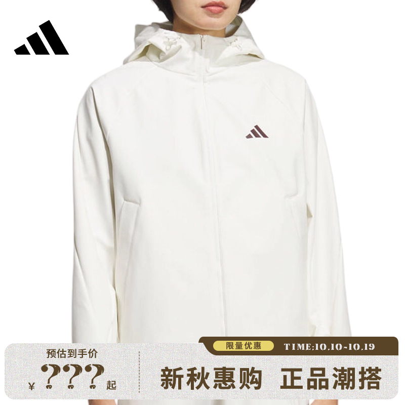 adidas阿迪达斯女子运动休闲夹克外套法雅KC0055