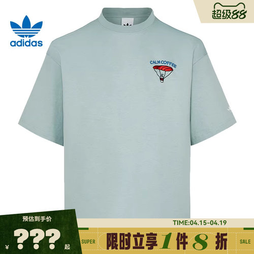 adidas阿迪达斯三叶草男子运动休闲短袖T恤KY5738
