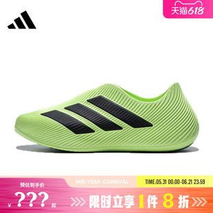 adidas阿迪达斯男鞋PURECHILL运动鞋休闲鞋HQ2957