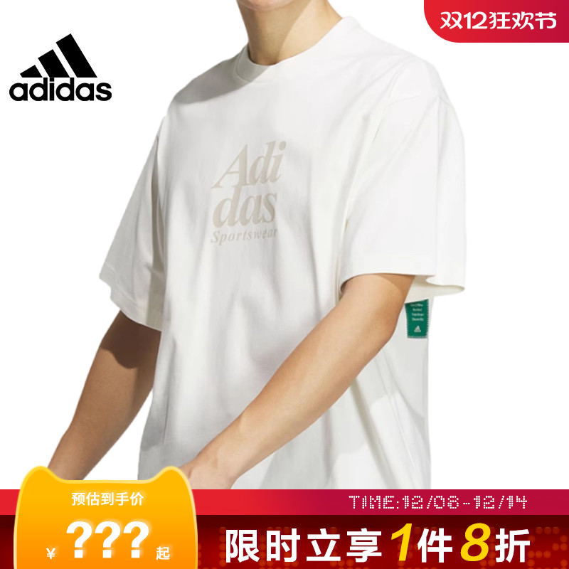 adidas阿迪达斯男子运动休闲短袖T恤IT3927/IT3925