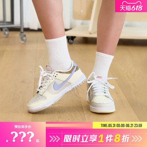nike耐克女鞋DUNK运动鞋休闲鞋IH7354-101