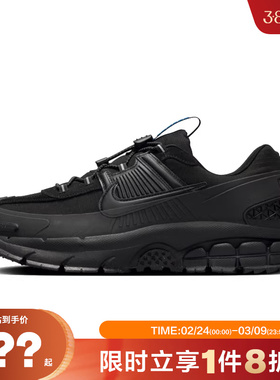 nike耐克男鞋ZOOM VOMERO运动鞋跑步鞋FV2295-002
