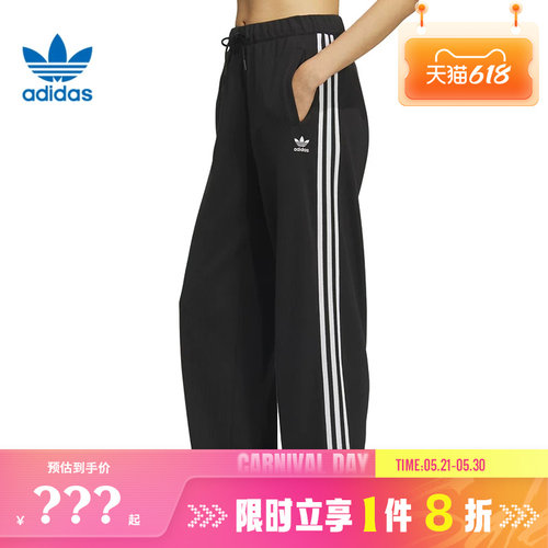 adidas阿迪达斯三叶草女子运动休闲长裤裤子KS5960