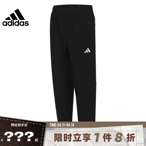 adidas阿迪达斯男子运动休闲长