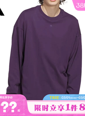 adidas阿迪达斯男子运动休闲长袖T恤JX5581