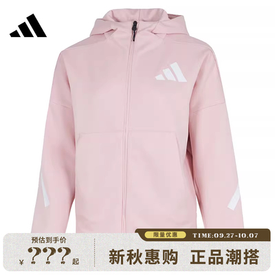 adidas阿迪达斯女子运动休闲夹克外套法雅KC7905