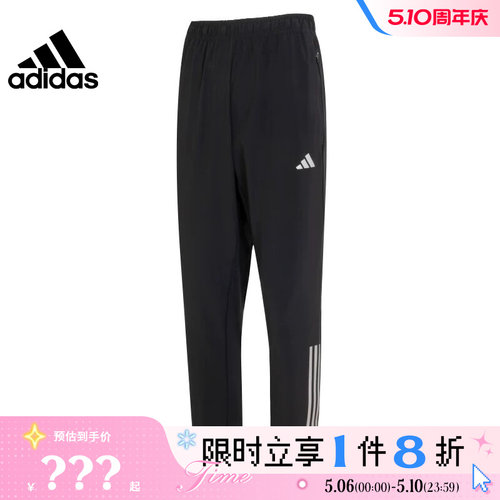 adidas阿迪达斯男子运动休闲长裤裤子IM7484