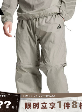 adidas阿迪达斯男子运动休闲长裤裤子JF3262