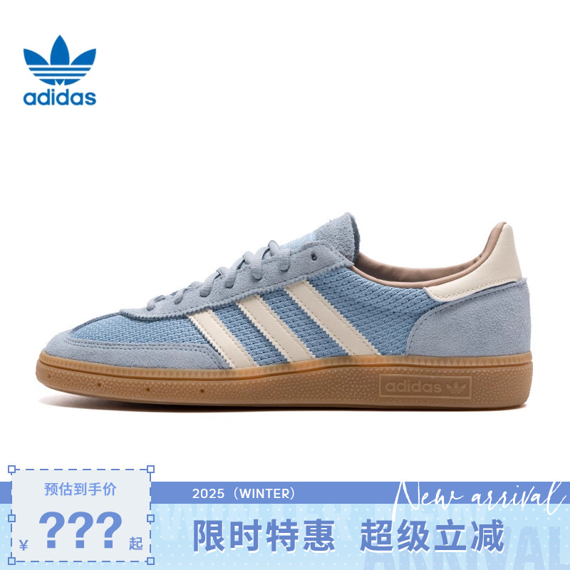 adidas阿迪达斯三叶草男女鞋HANDBALL运动鞋休闲鞋JS3866