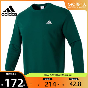 adidas阿迪达斯男子休闲卫衣