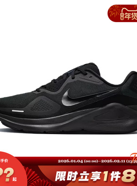 nike耐克男鞋STRUCTURE 26运动鞋跑步鞋HJ1102-001