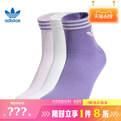 adidas阿迪达斯三叶草男女运动休闲袜子KW1158
