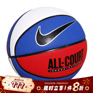 nike耐克男女运动训练休闲7号篮球N100436947007