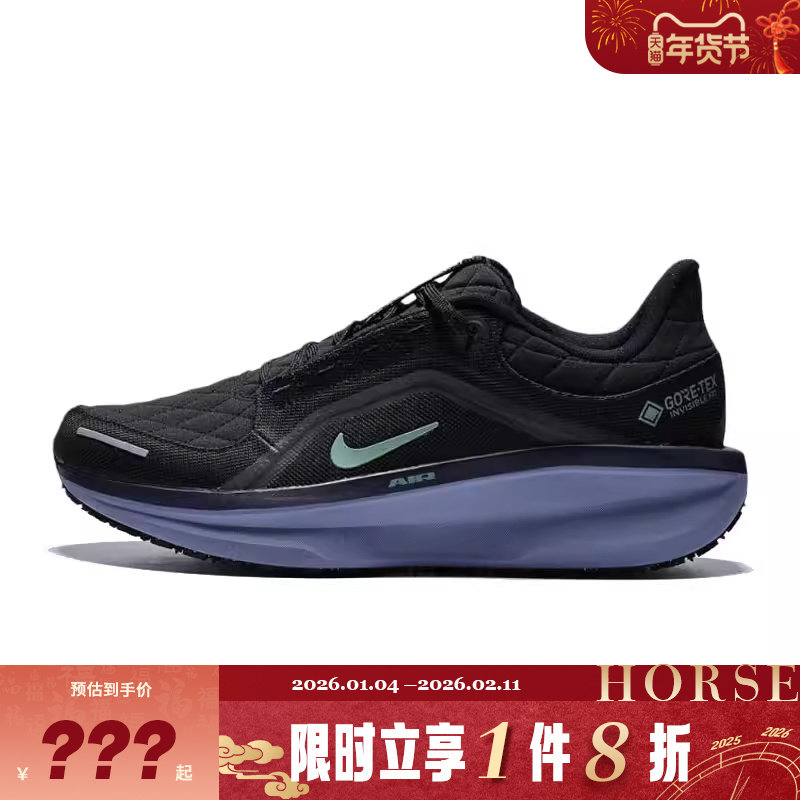 nike耐克男鞋AIR WINFLO 11运动鞋跑步鞋FQ1358-006,运动鞋new,跑步鞋,淘宝优惠券,粉丝福利购,淘宝优惠卷