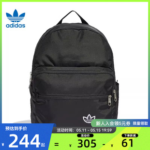 adidas阿迪达斯三叶草春季 男女运动休闲双肩包法雅官方IJ5006