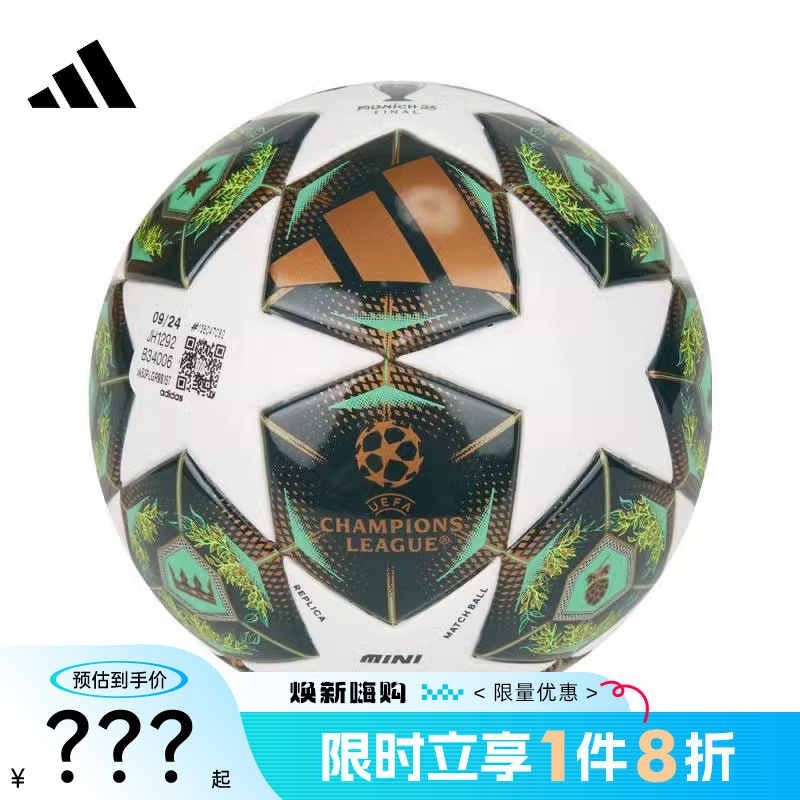 JH1292-2025 1 adidasϴ˹Ů˶JH129279.2Ԫ