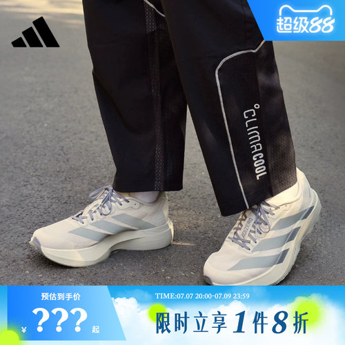 adidas阿迪达斯男鞋adizero Evo SL运动鞋跑步鞋KI7351