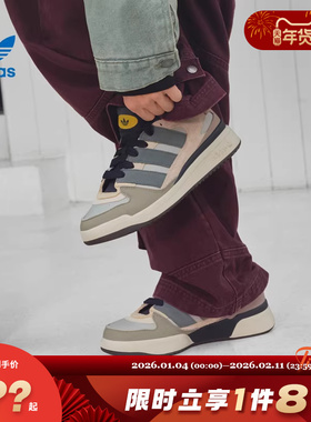 adidas阿迪达斯三叶草男女鞋FORUM2000运动鞋休闲鞋JP9211