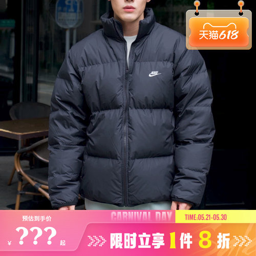 nike耐克男子运动休闲羽绒服外套IB2976-010