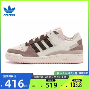 adidas阿迪达斯三叶草春女鞋 法雅官方ID6265 LOW运动休闲鞋 FORUM