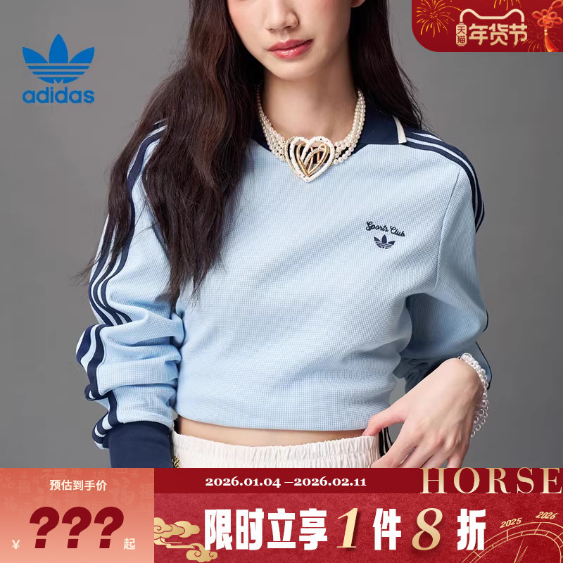 adidas阿迪达斯三叶草春季女子运动休闲长袖T恤JM8011,运动服/休闲服装,运动T恤,淘宝优惠券,粉丝福利购,淘宝优惠卷