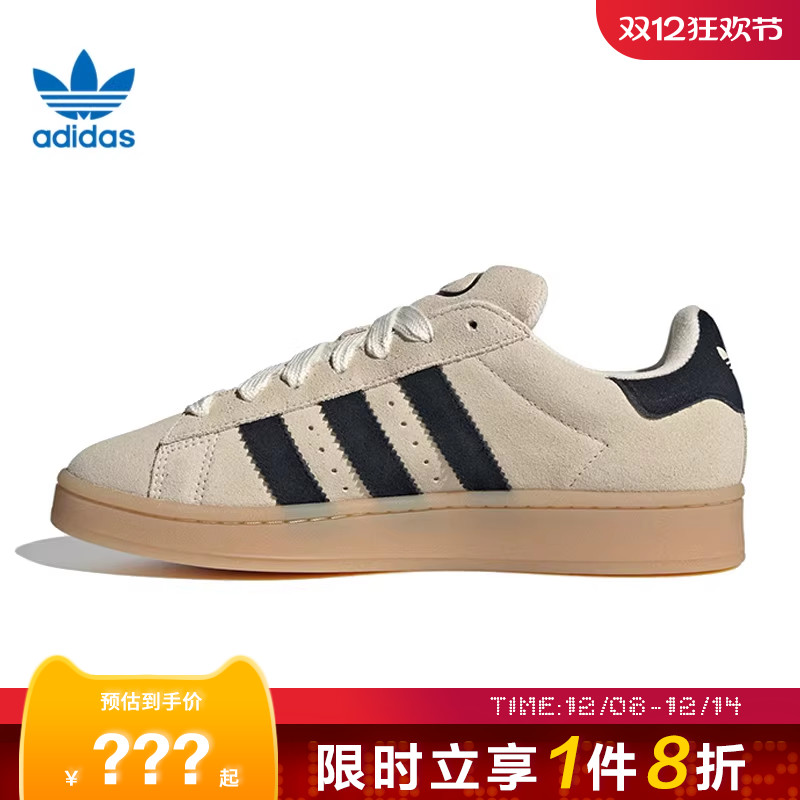 adidas阿迪达斯三叶草男女鞋CAMPUS 00s运动鞋休闲鞋JQ8356