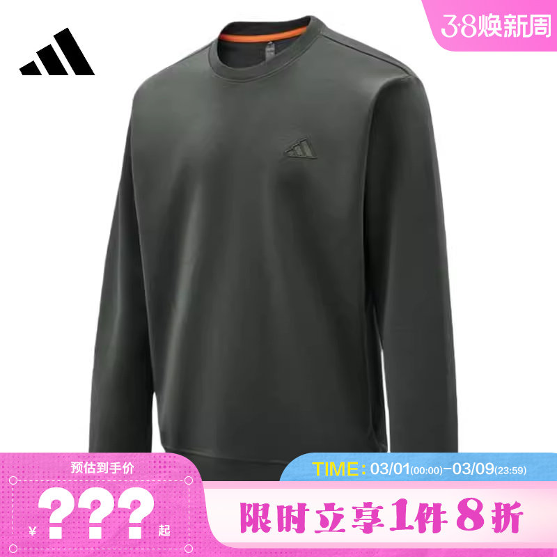 adidas阿迪达斯男子运动休闲卫衣套头衫KR2506
